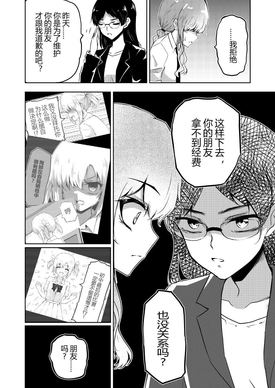 本篇4