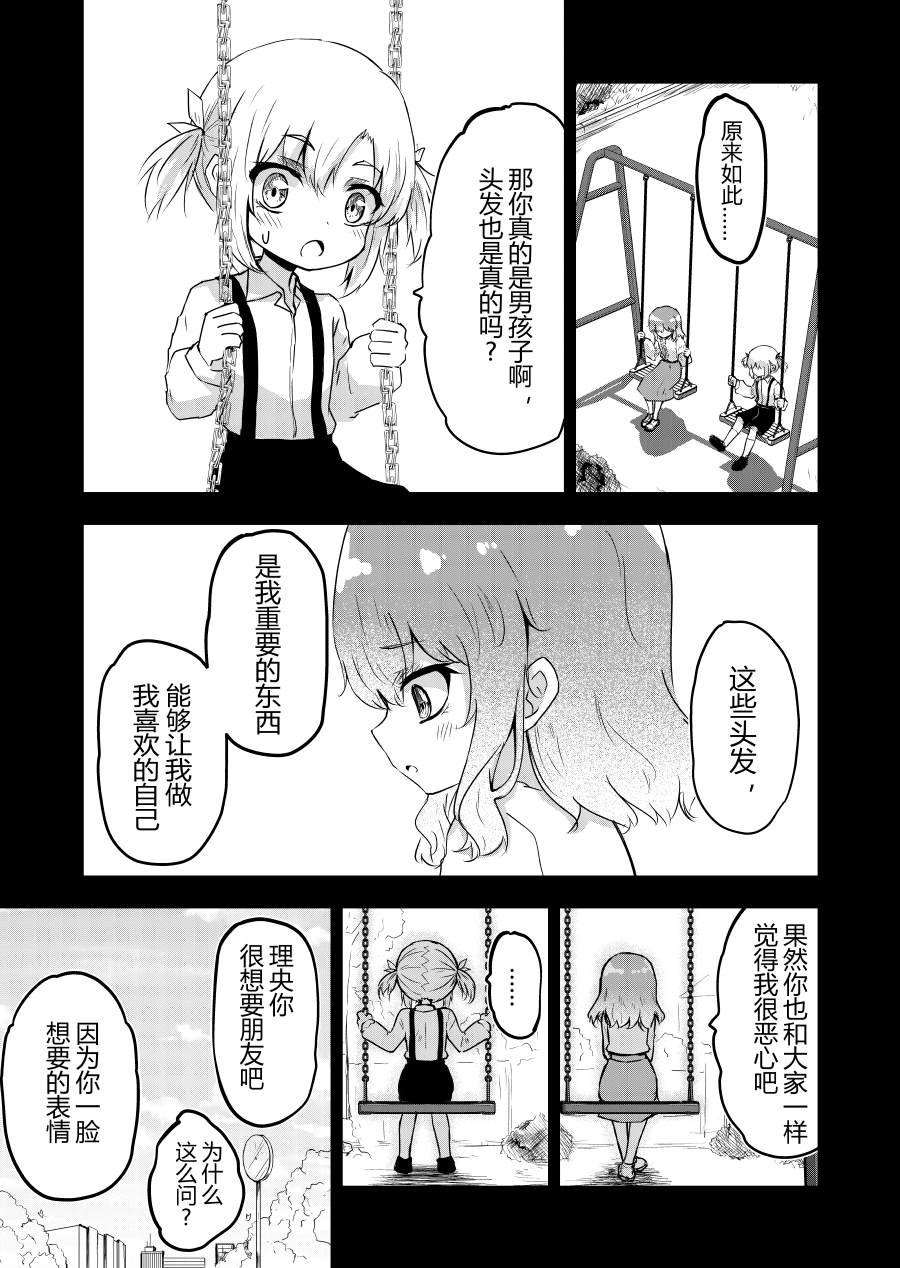 本篇4