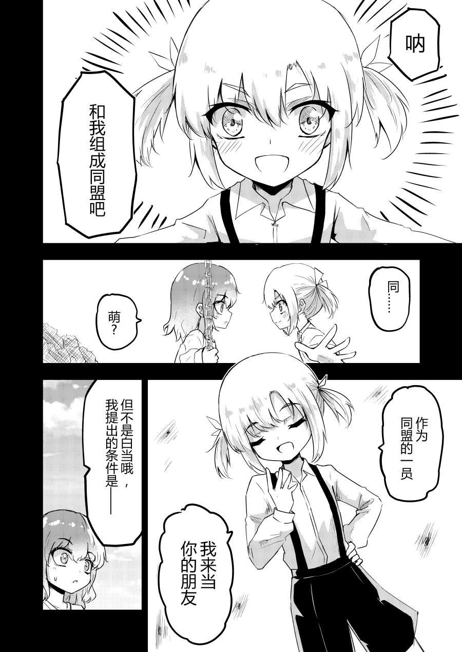 本篇4
