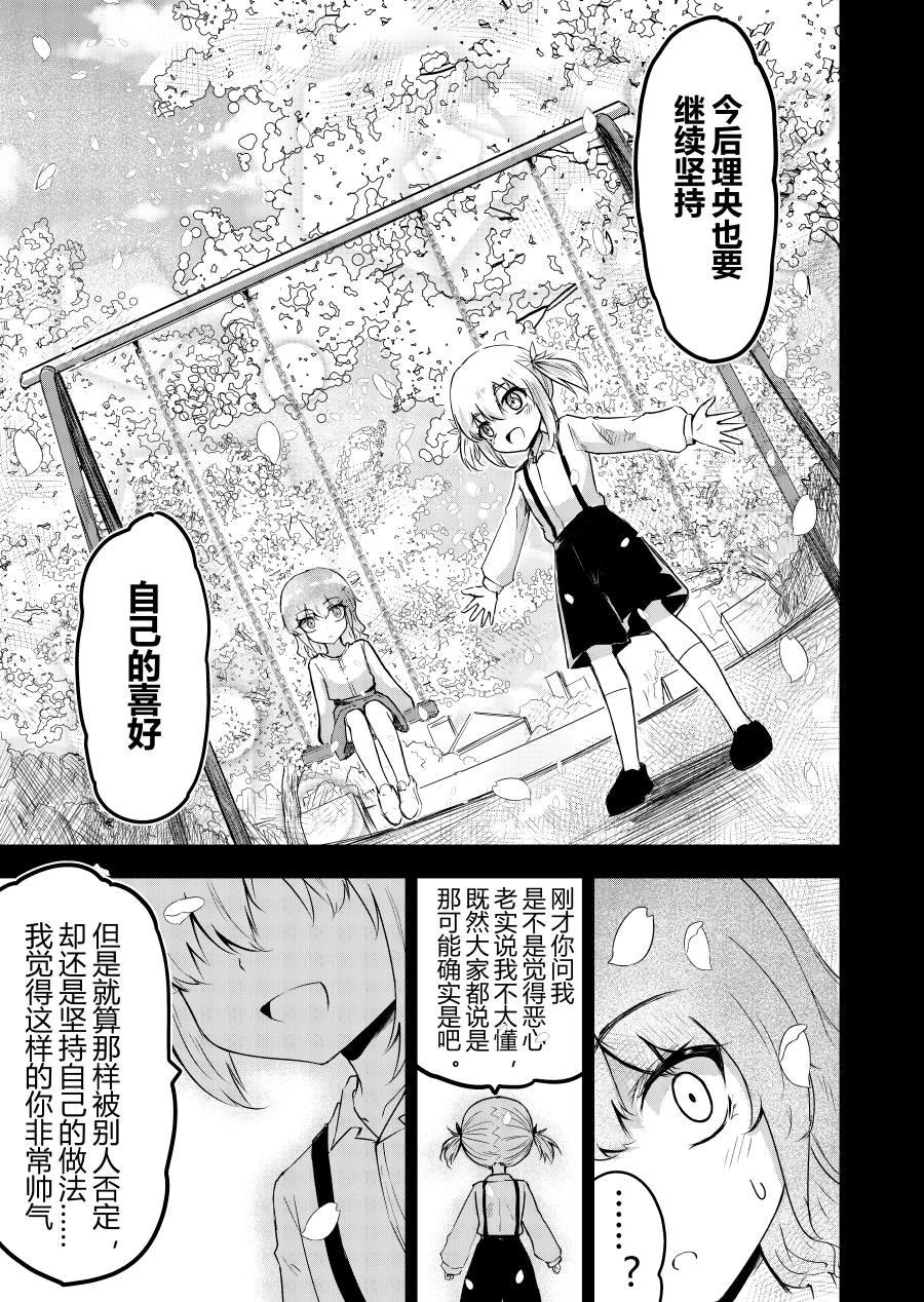 本篇4