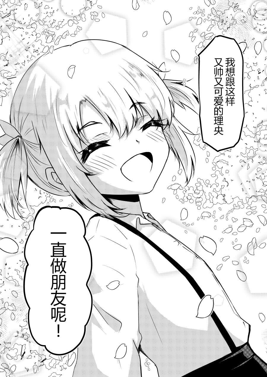 本篇4