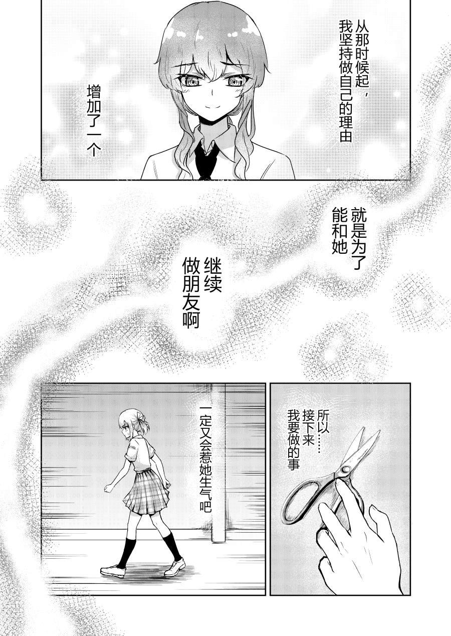 本篇4