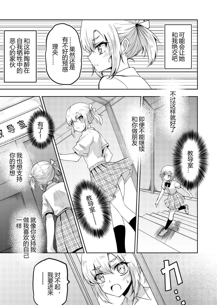 本篇4