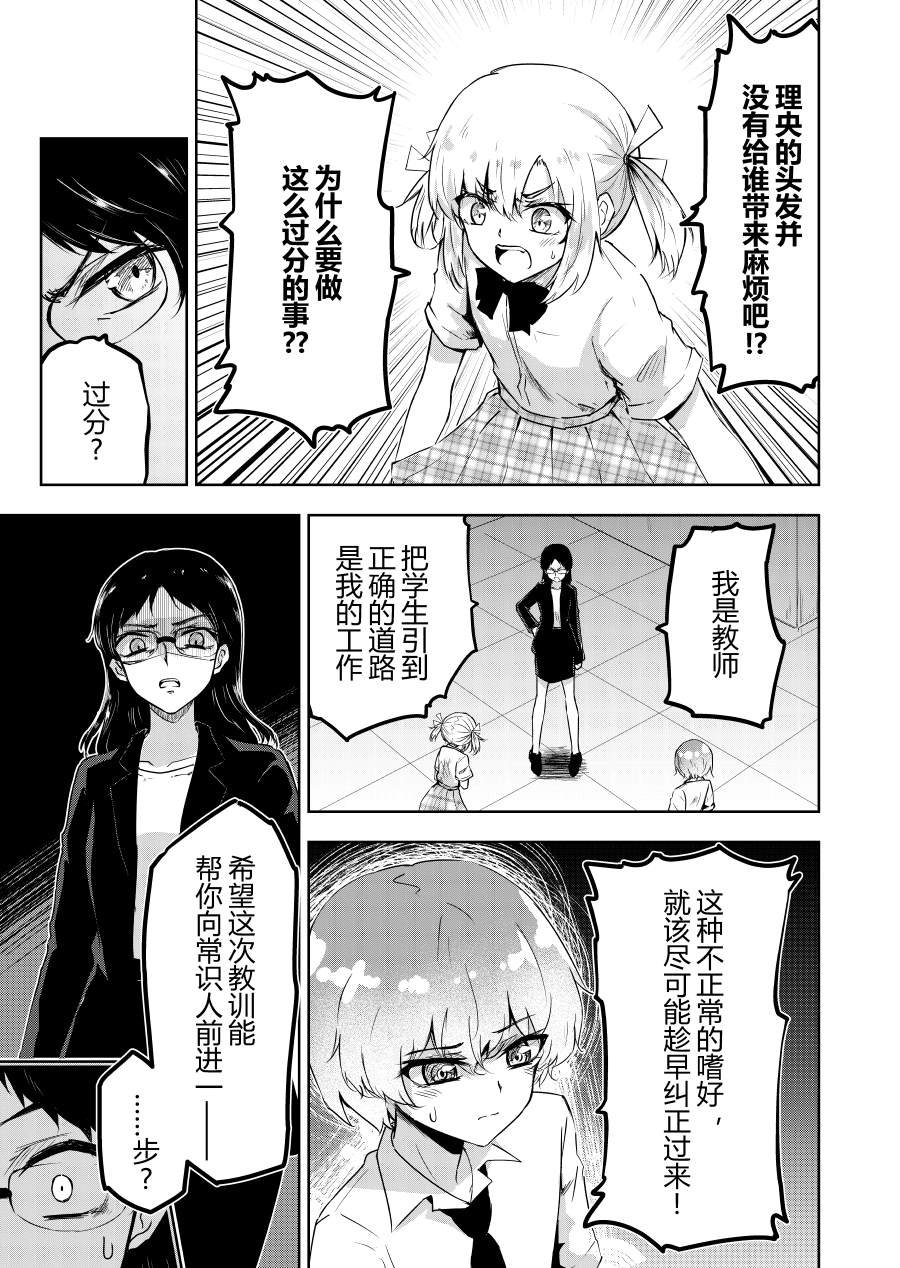 本篇5