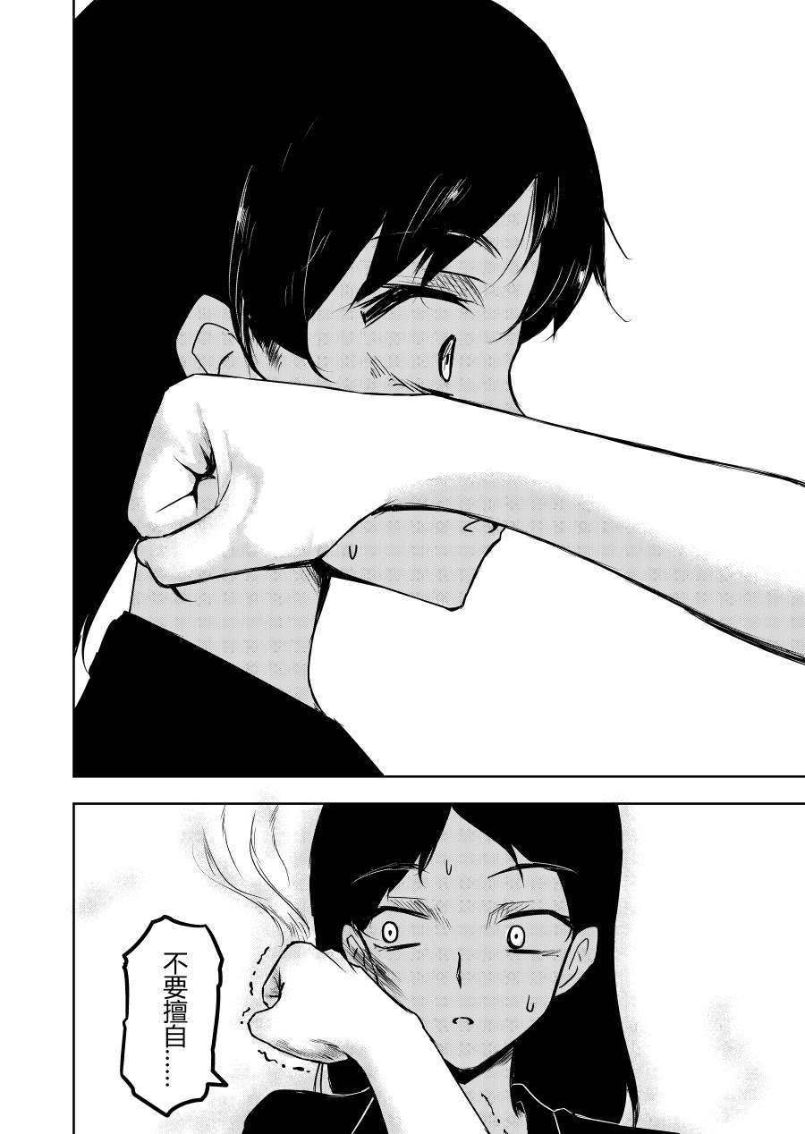 本篇5
