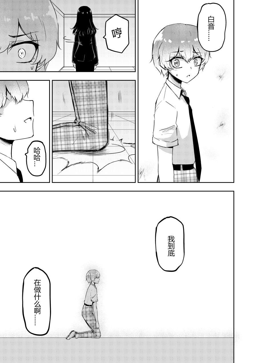 本篇5