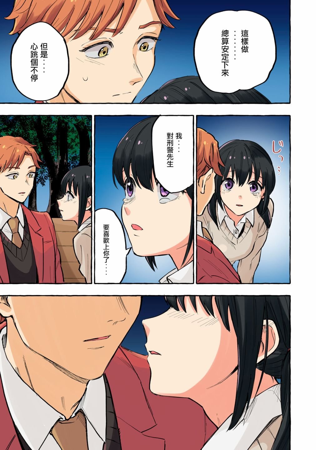 第15话