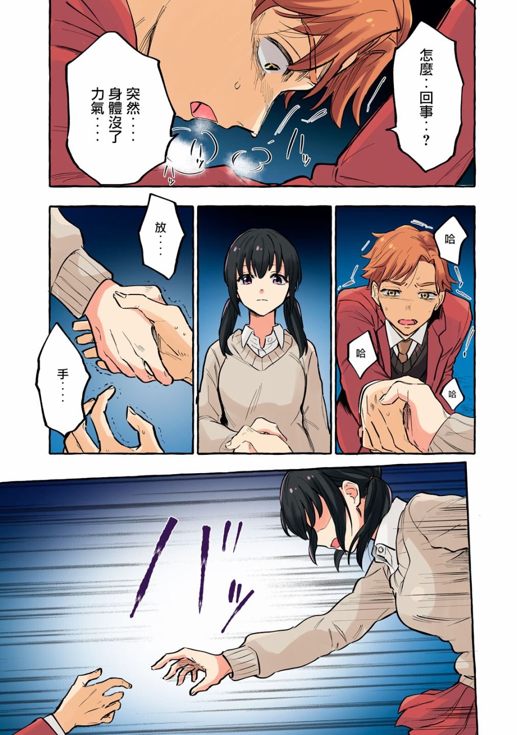 第15话