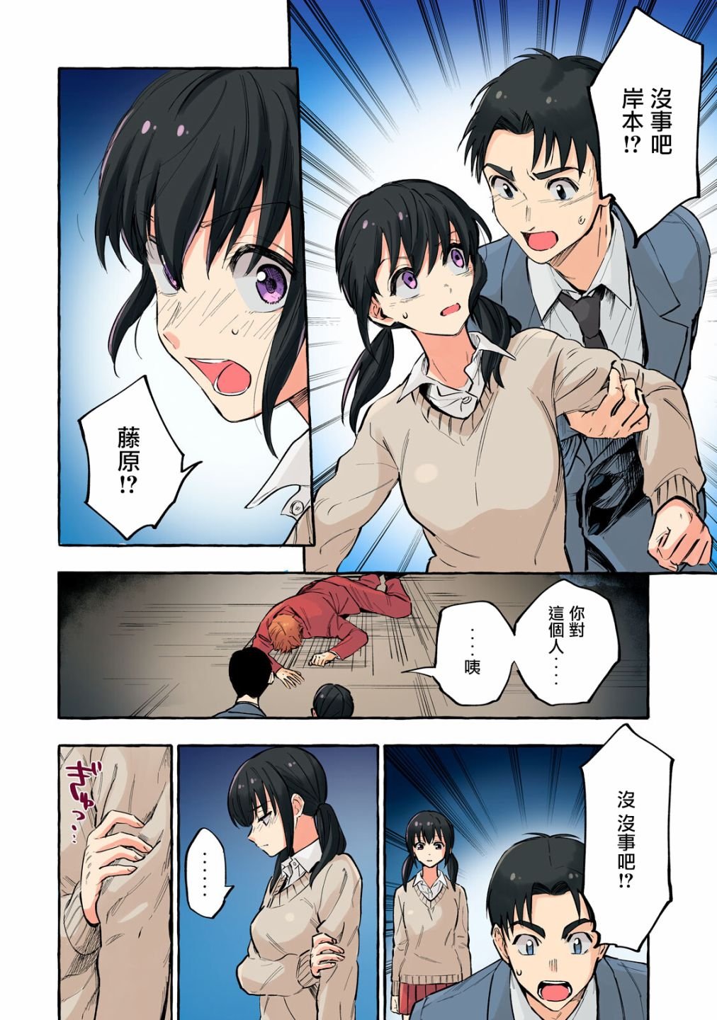第15话