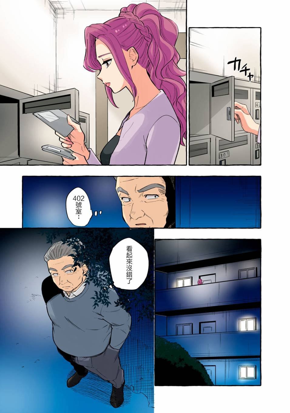 第19话