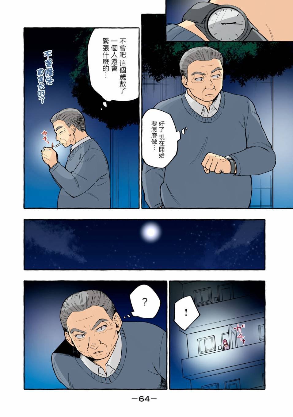 第19话