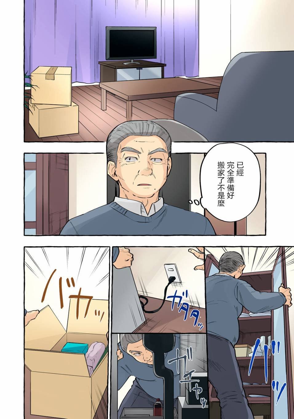 第19话