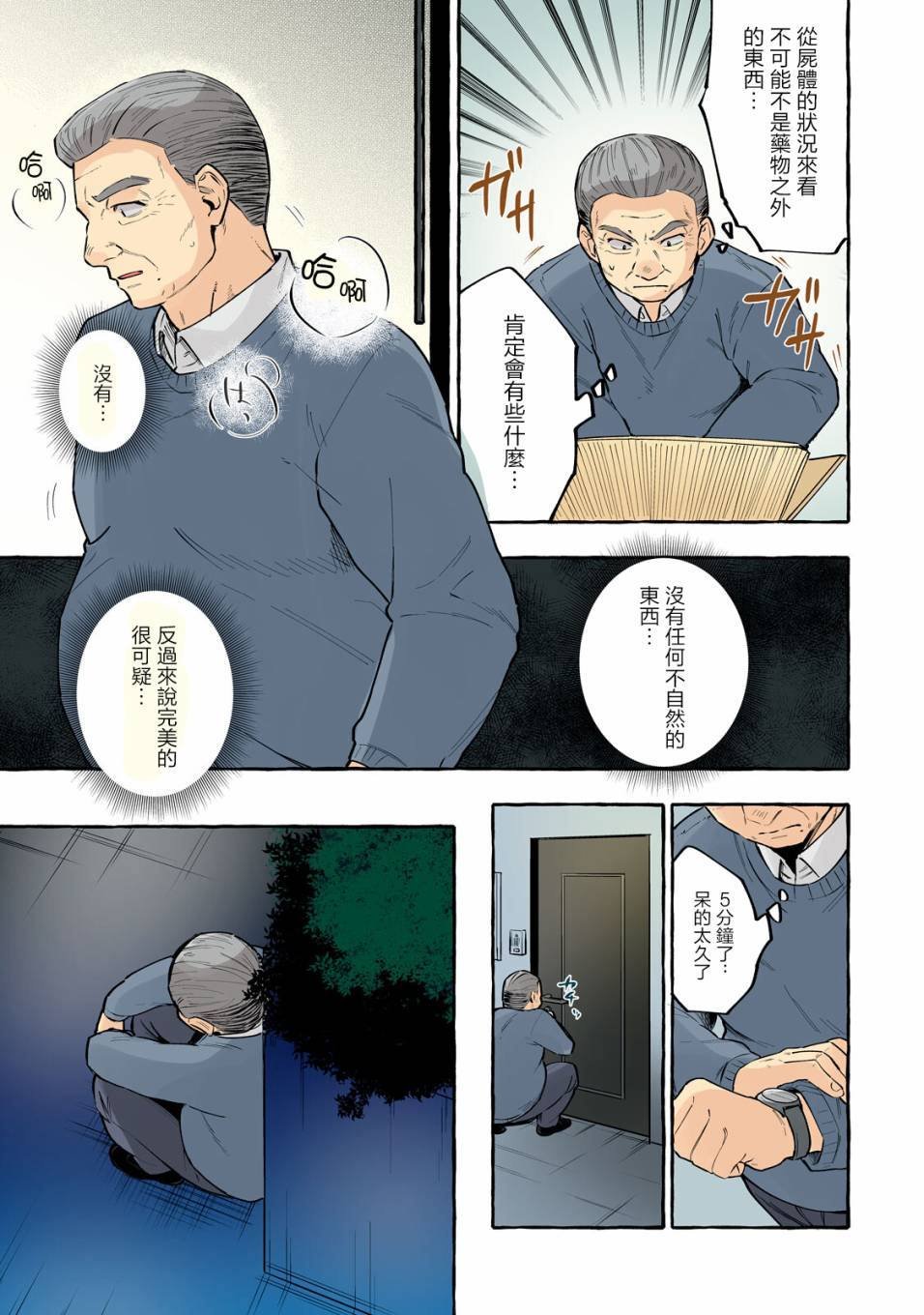 第19话