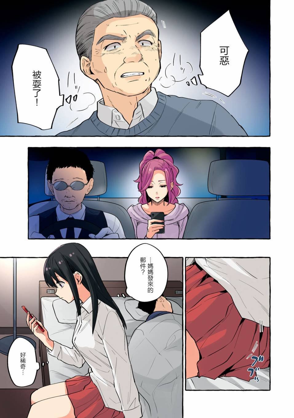 第19话