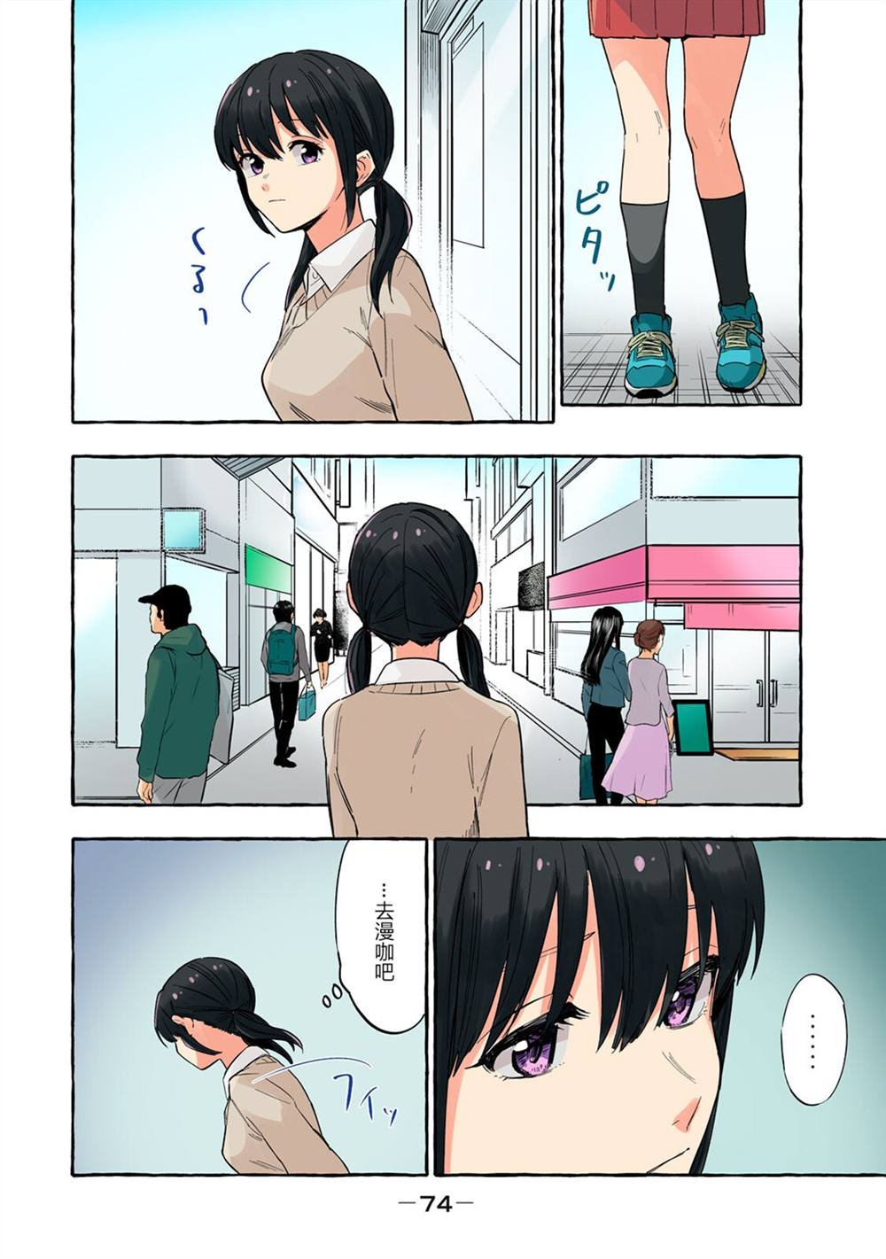 第20话