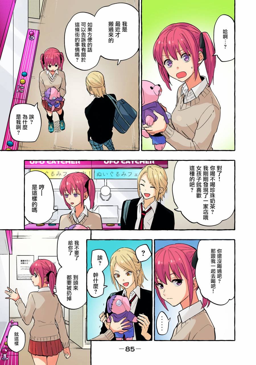 第21话