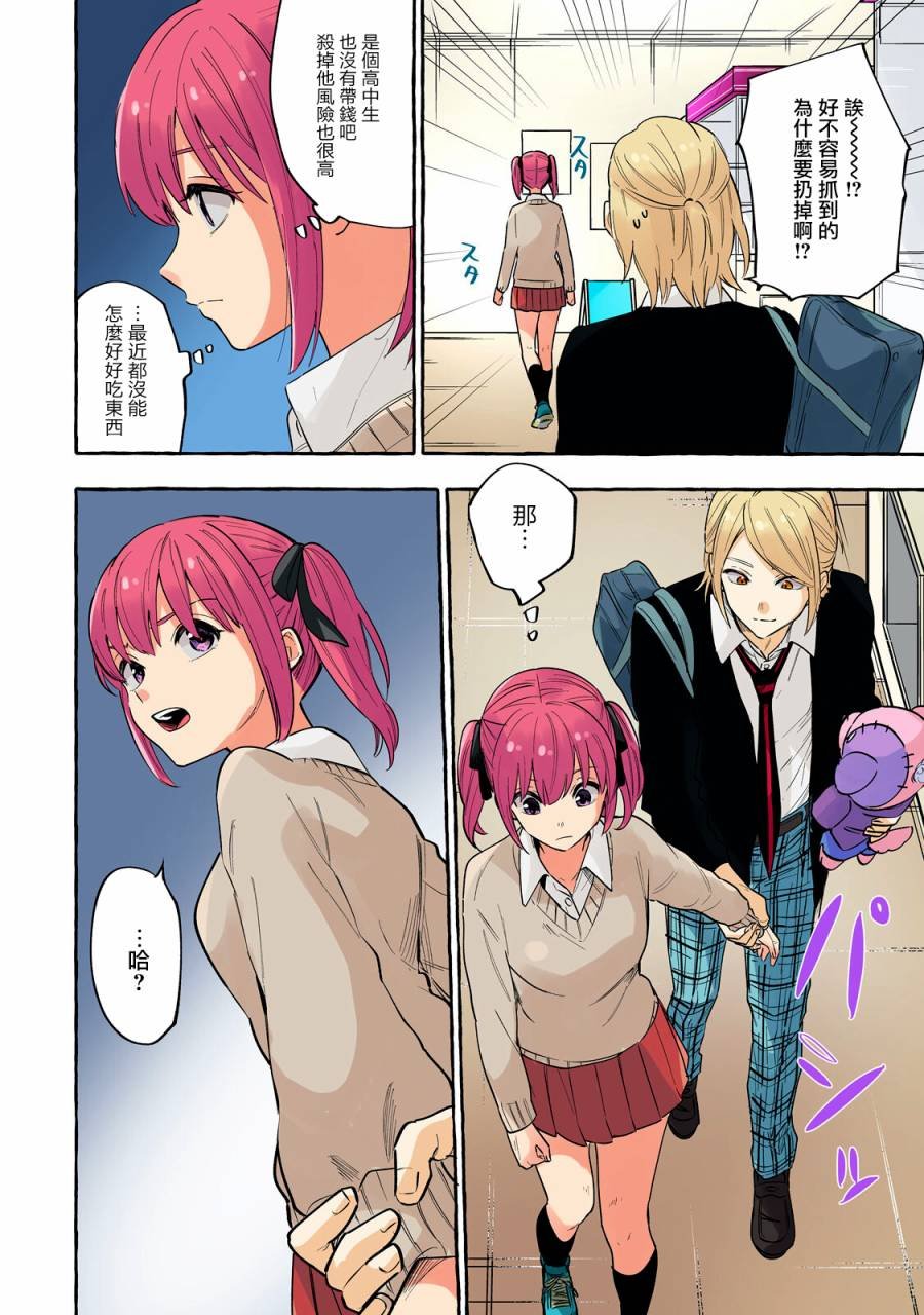 第21话
