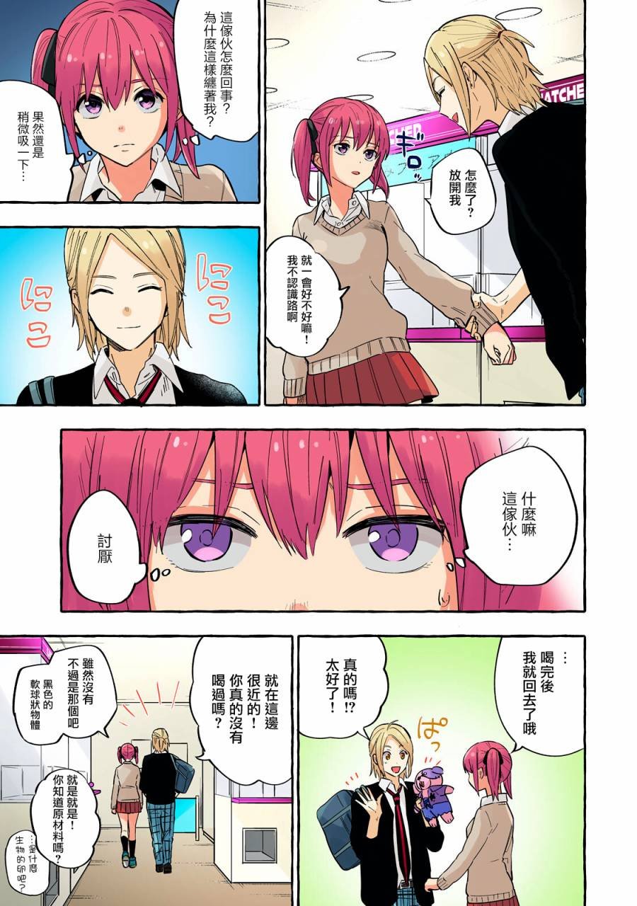 第21话