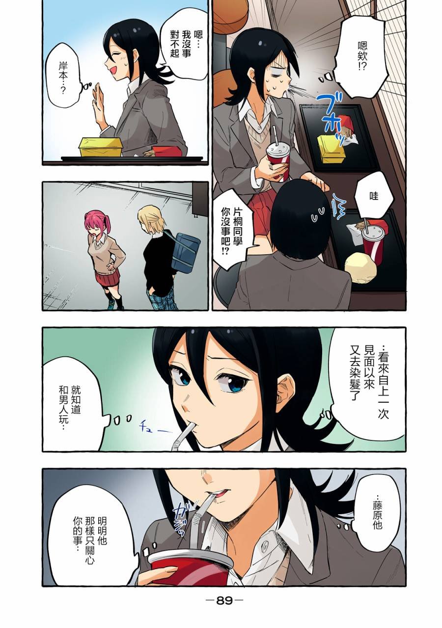 第21话