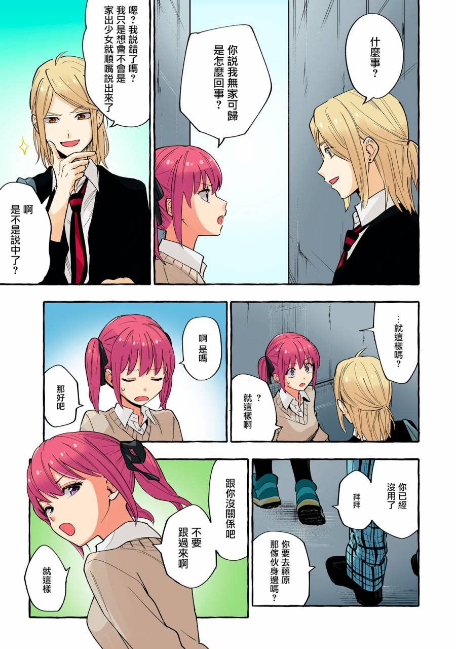 第22话