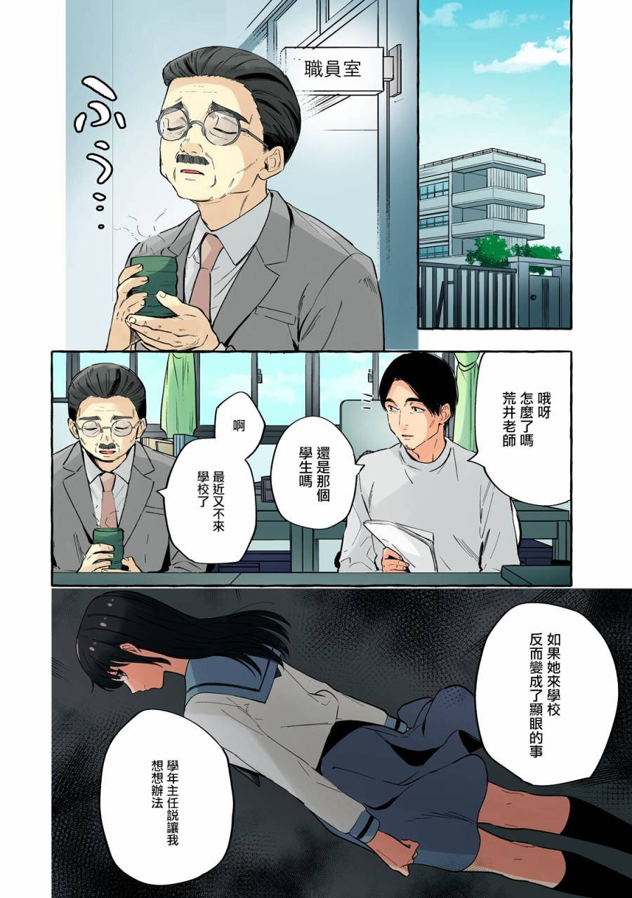 第23话