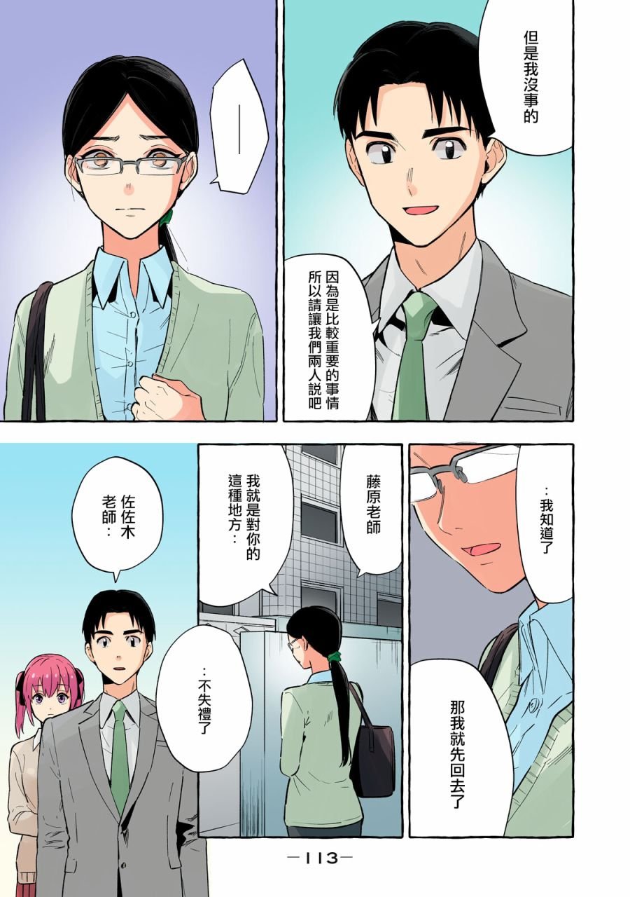 第24话
