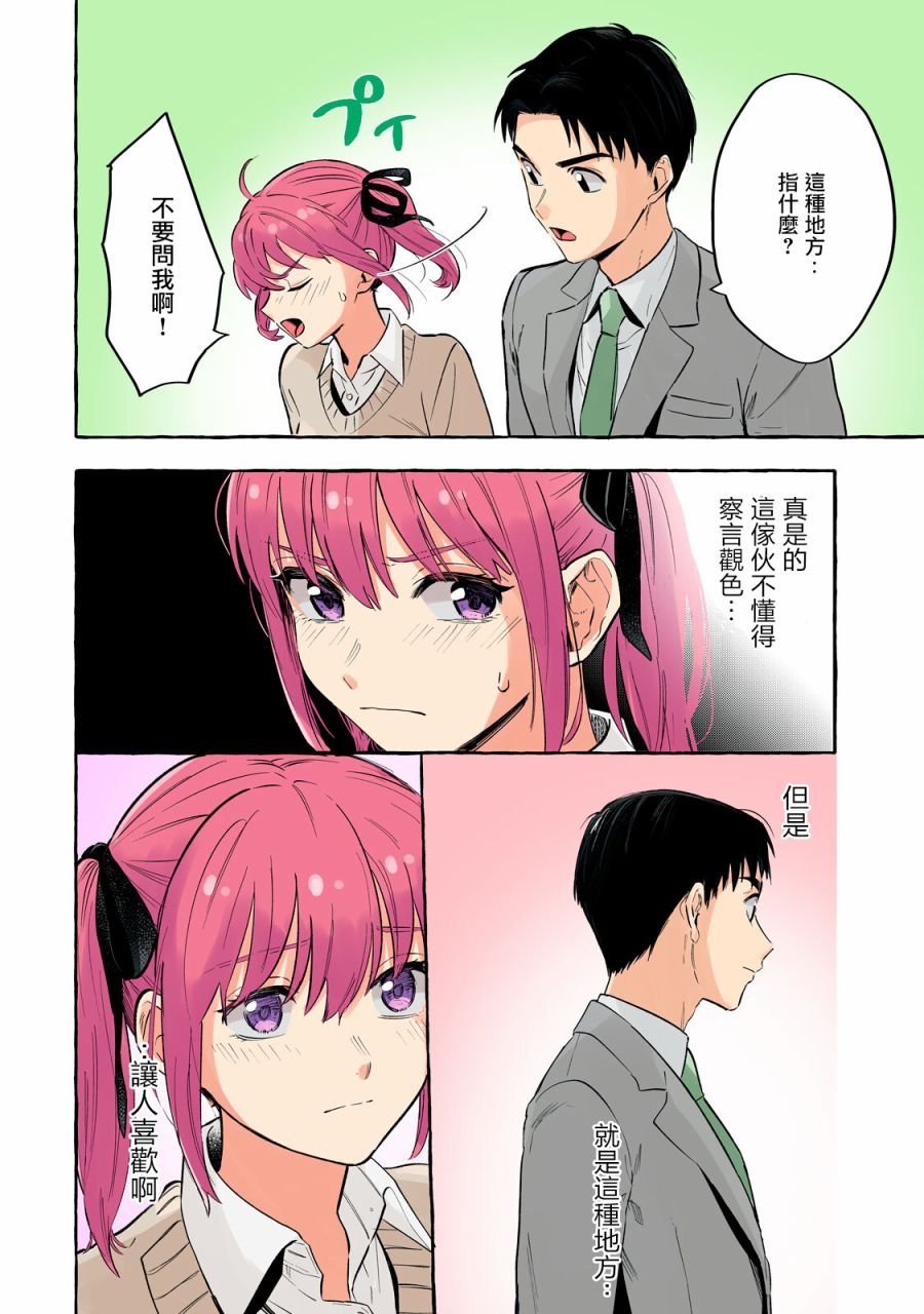 第24话