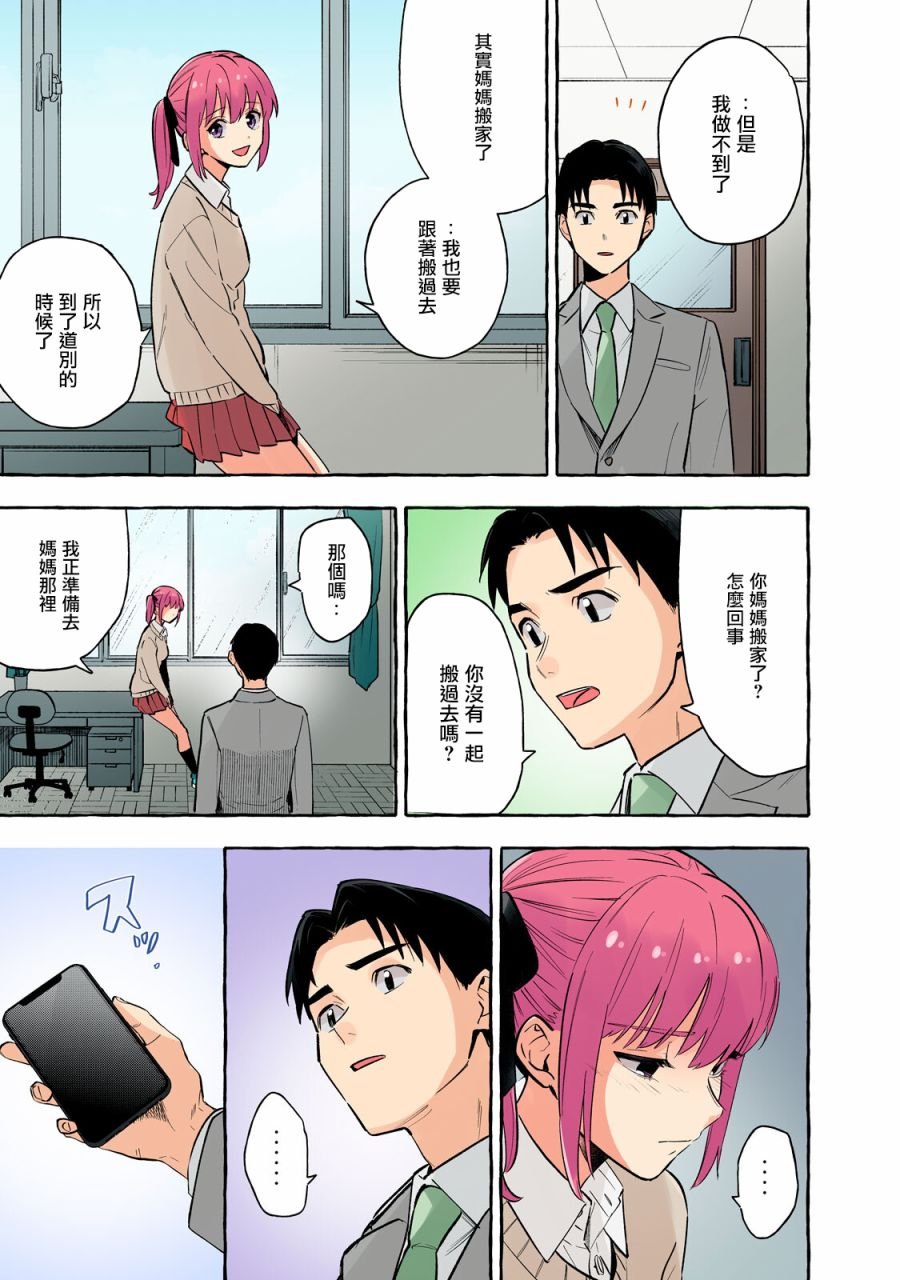 第24话