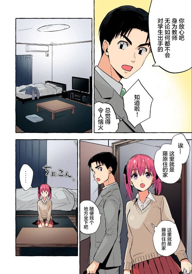 第25话