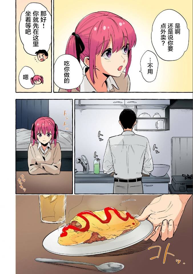 第25话