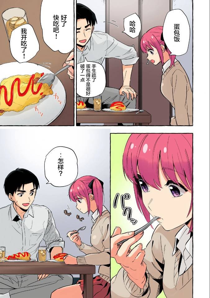 第25话