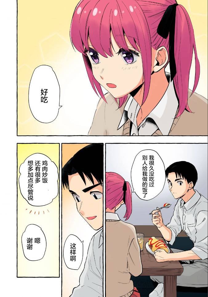 第25话