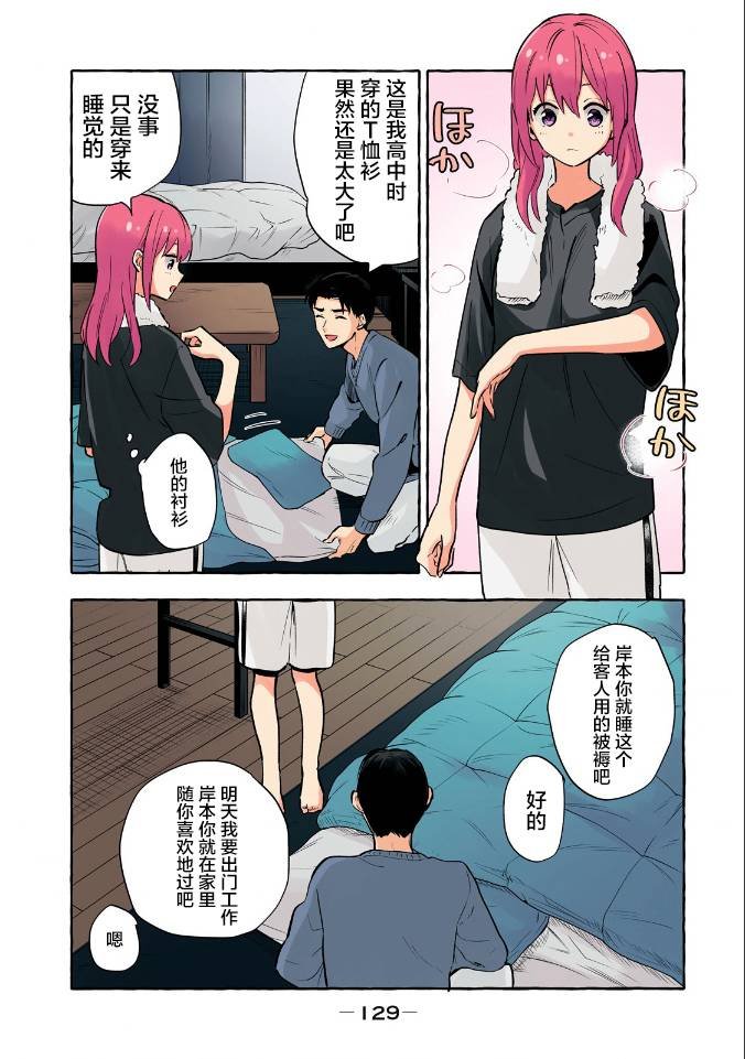 第25话