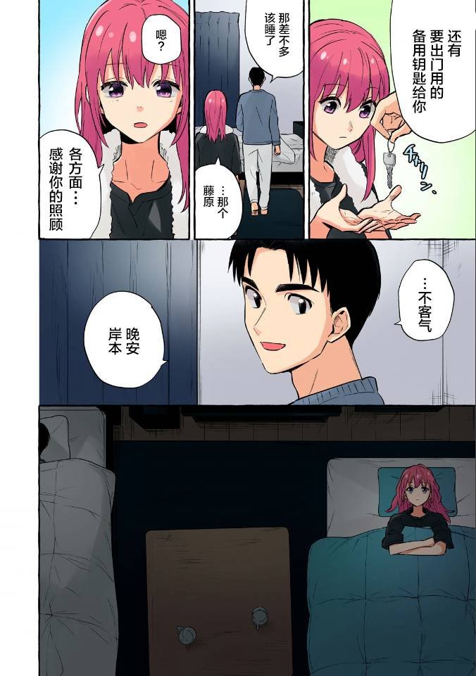 第25话