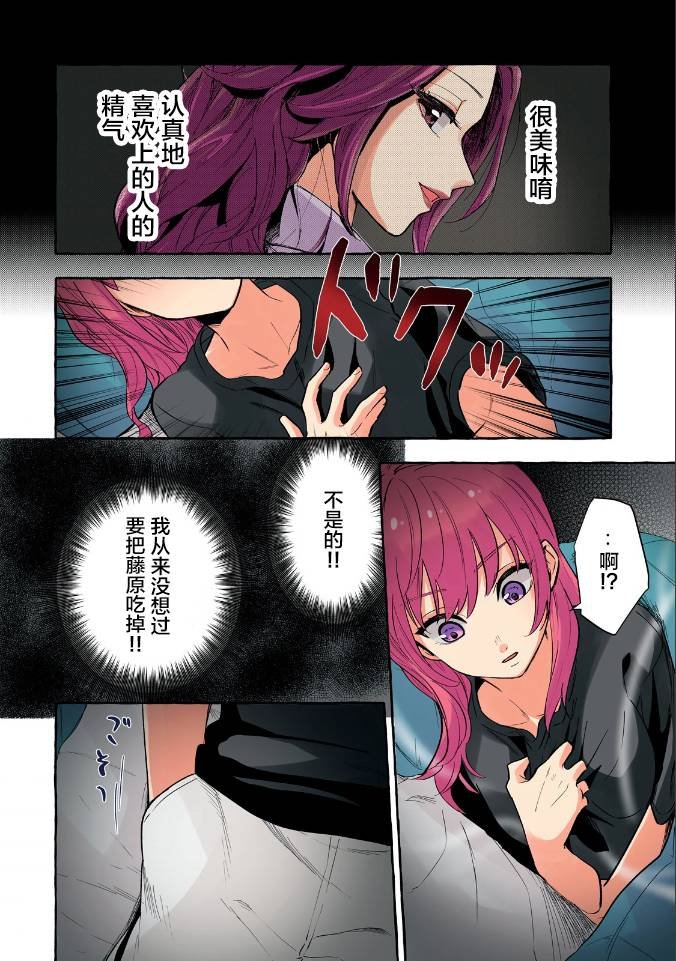 第25话