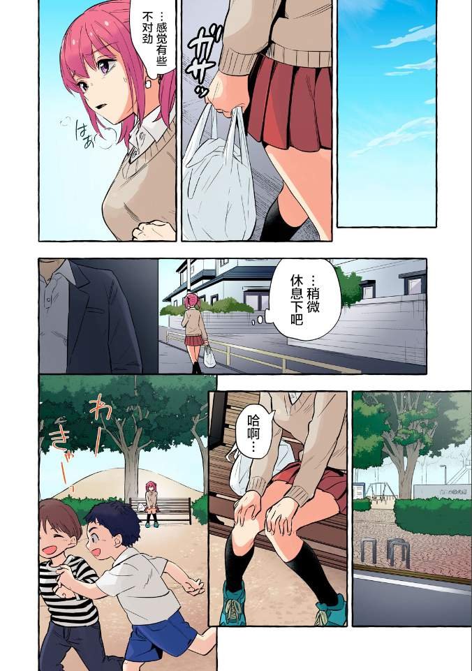 第26话