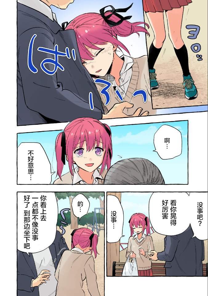 第26话