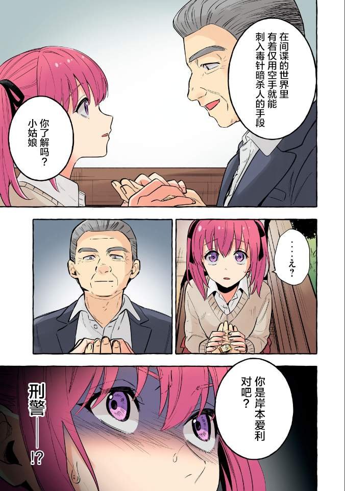 第26话
