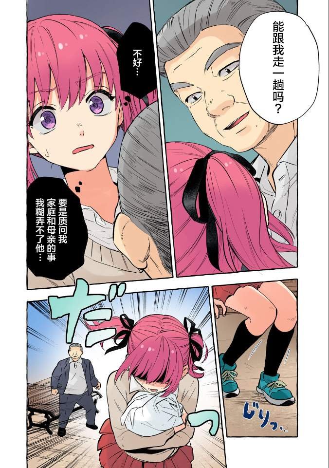 第26话