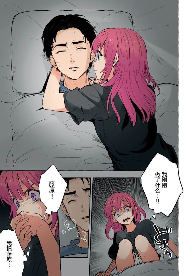 第27话