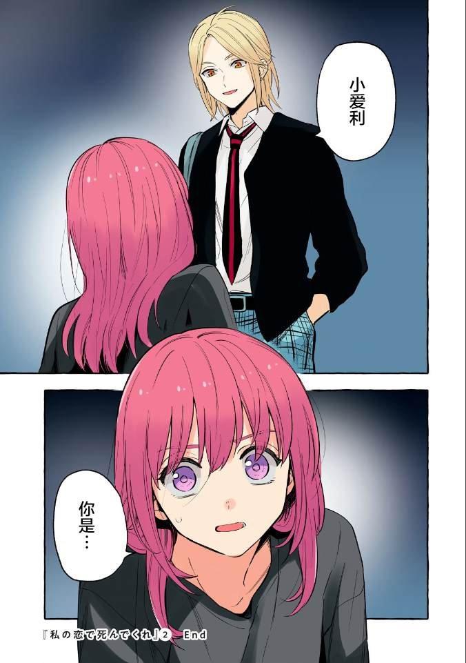 第27话