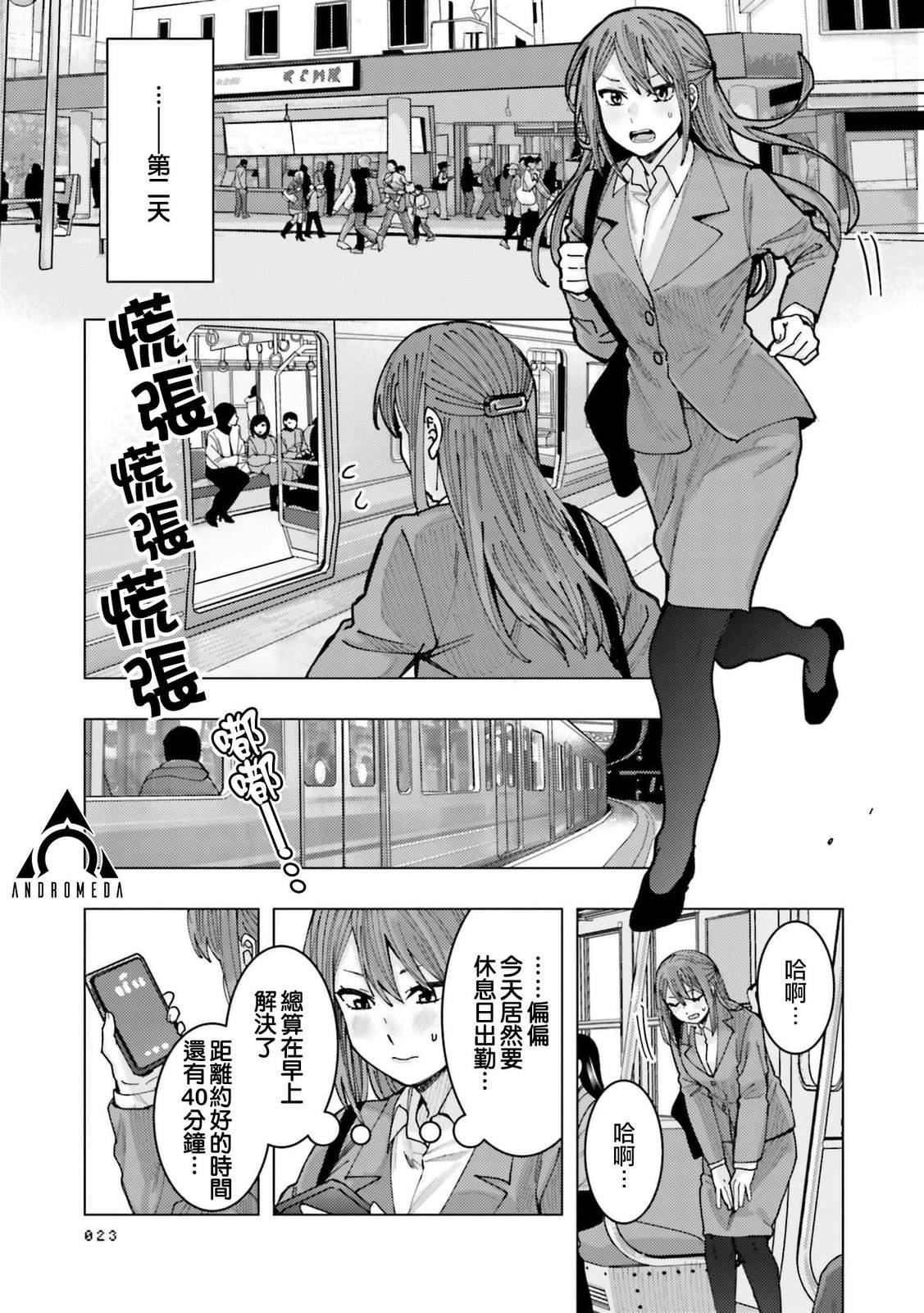 第1话