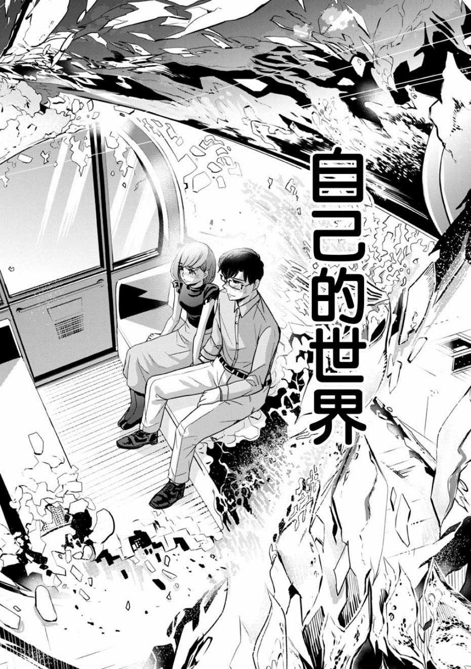 第12话