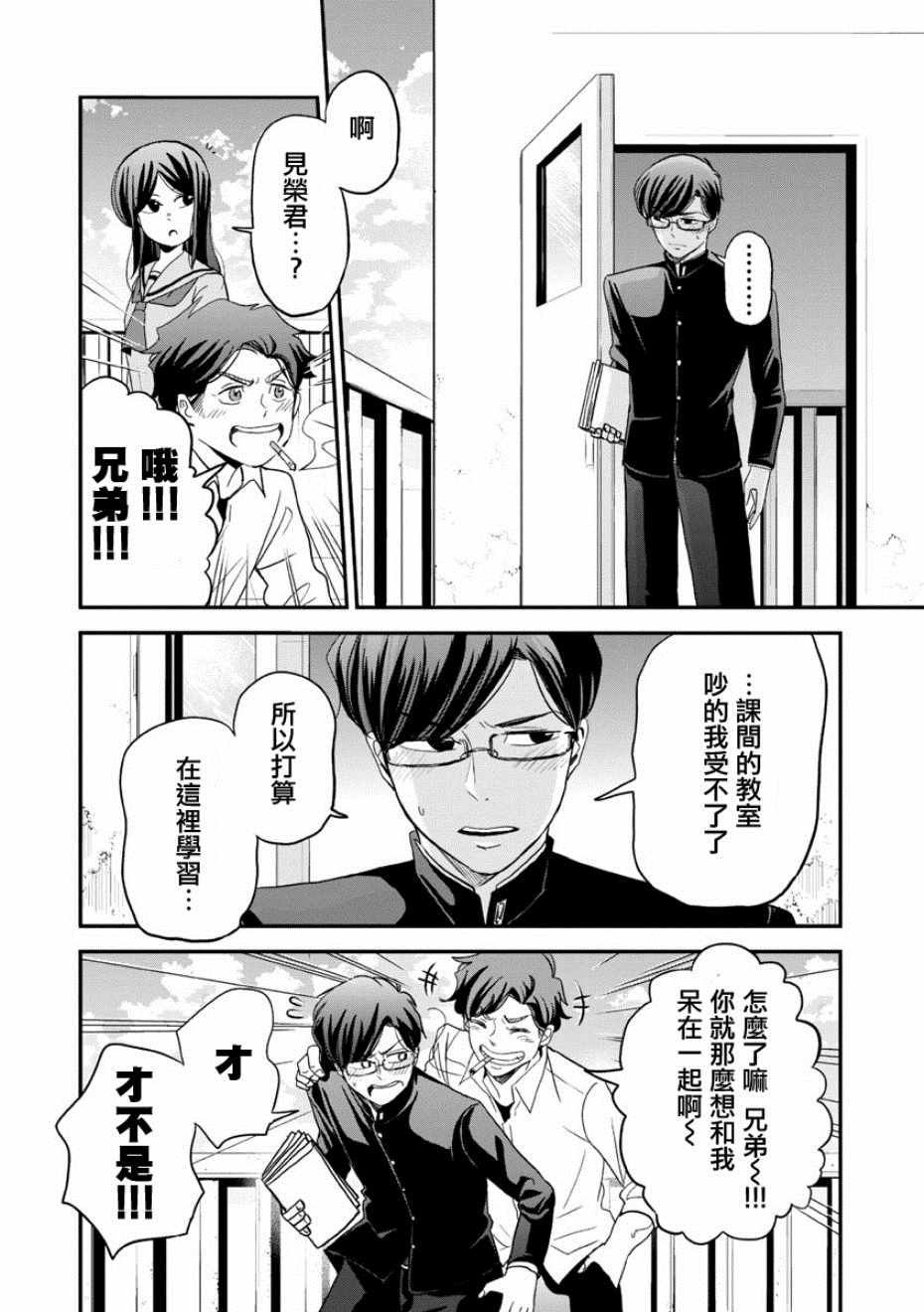 第14话