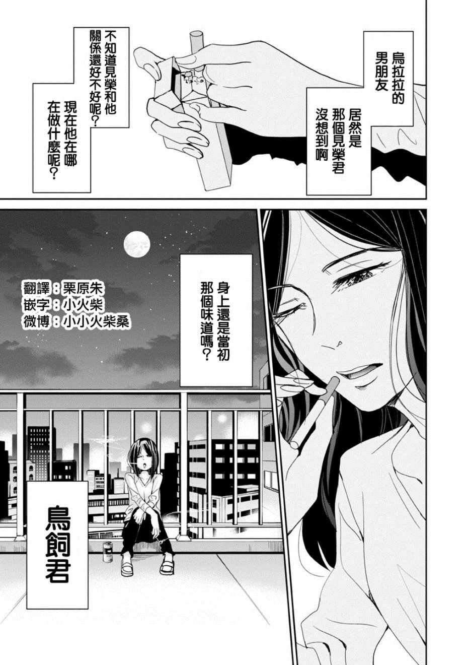 第15话