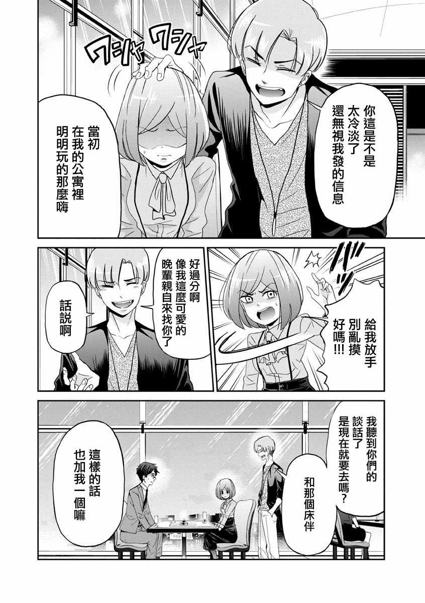 第18话