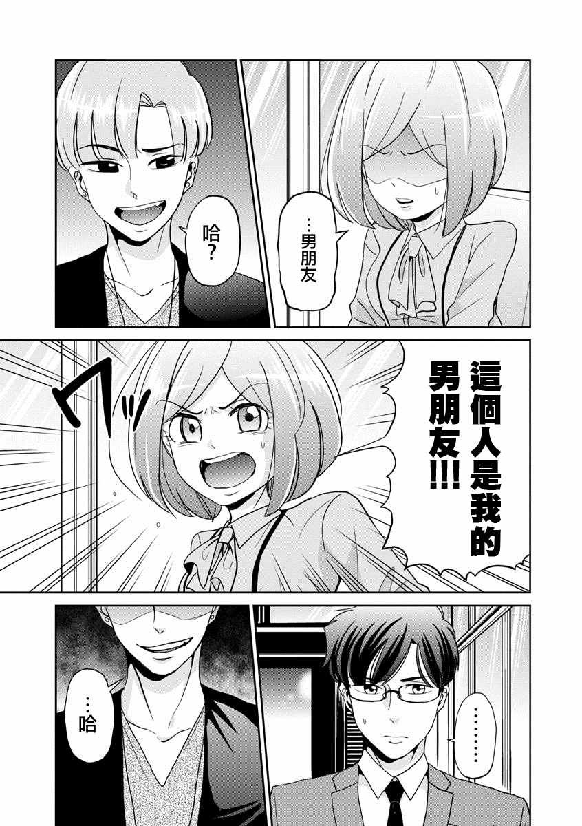 第18话