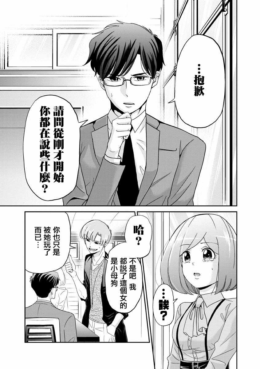 第18话