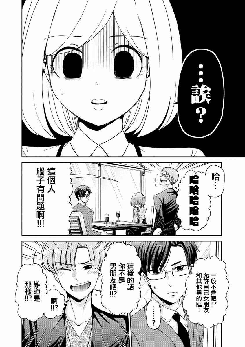 第18话
