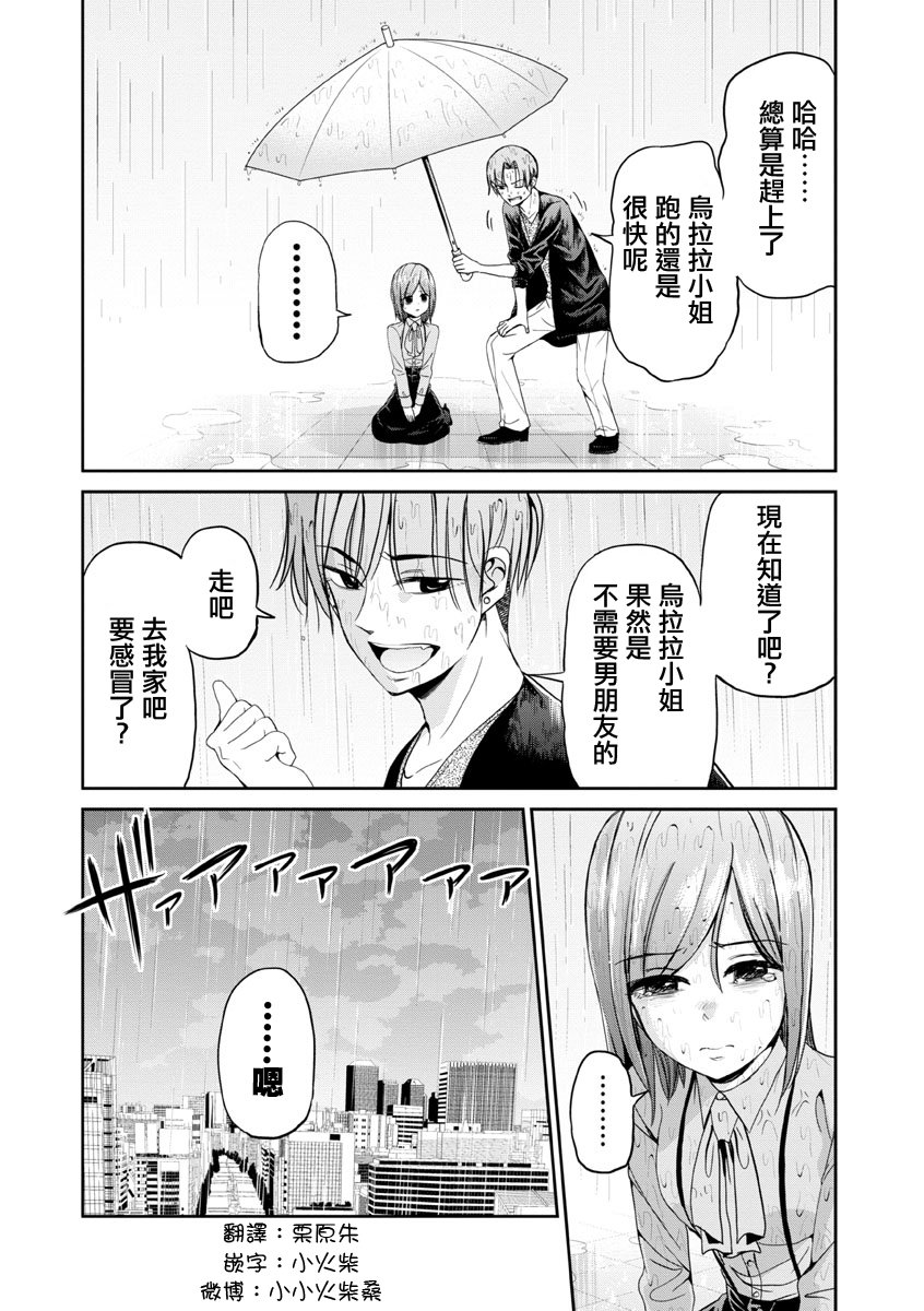 第19话